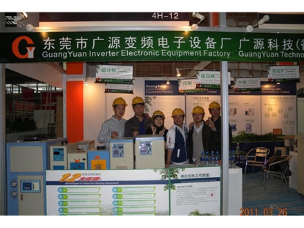 2011展會風采