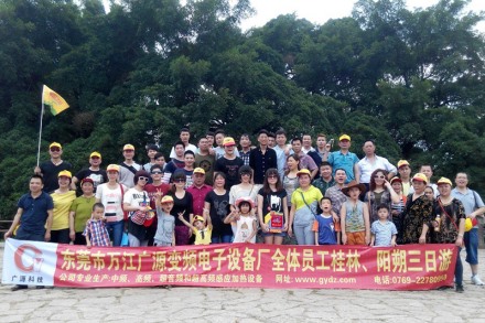 2014活動風(fēng)采