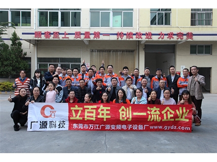 2020企業風采