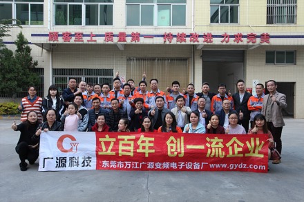 2020企業風采