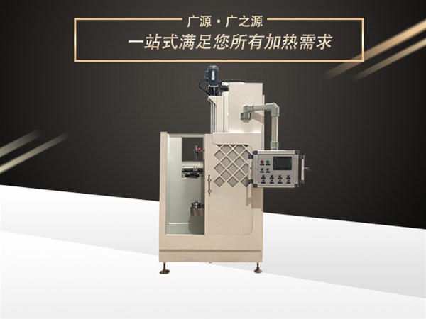 通用型感應(yīng)淬火機(jī)床的發(fā)展趨勢(shì)與典型結(jié)構(gòu)