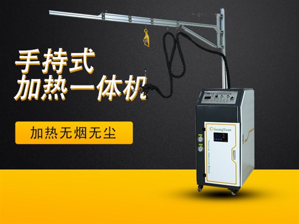電磁感應加熱設備的節能特點和優勢
