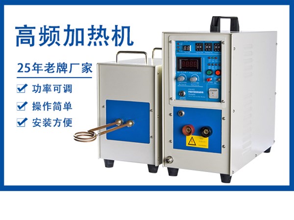 感應加熱設備中的導磁體應用