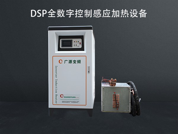 感應(yīng)加熱沒備電源常見故障，你知道嗎？