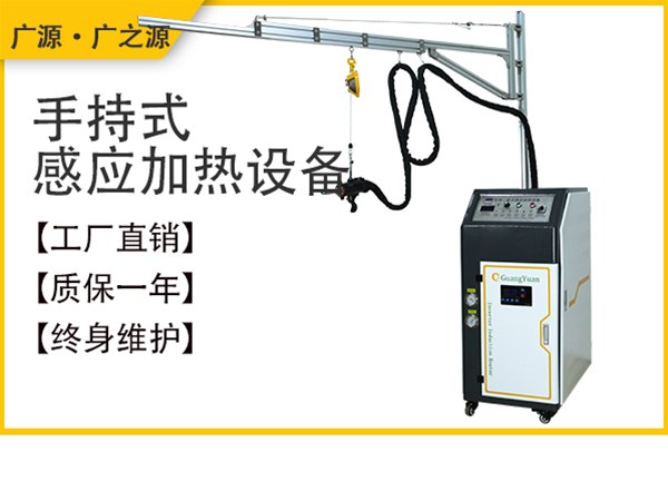 感應加熱電源的發展階段