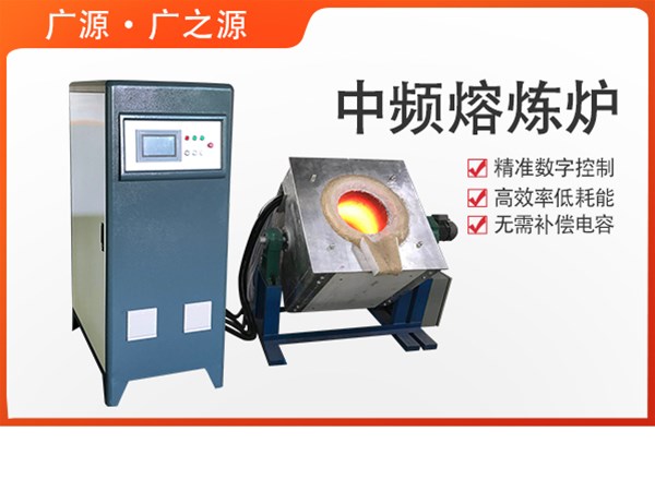 感應加熱電源發展的主要因素